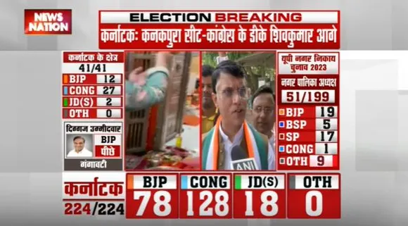 Karnataka Election Result : Karnataka में भारी बहुमत से हम सरकार बनाने जा रहे है : पवन खेड़ा