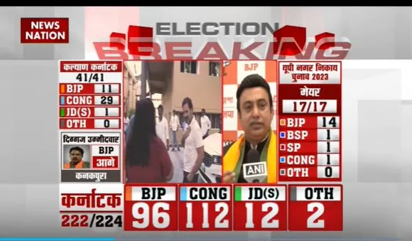 Karnataka Election Result : 12 बजे तक BJP के पास बहुमत से ज्यादा सीटें होंगी : जफर इस्लाम