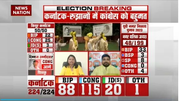 Karnataka Election Result : Karnataka की जनता ने तय कर लिया की उन्हें सत्ता पर किसे बैठाना है : साधना आर्या