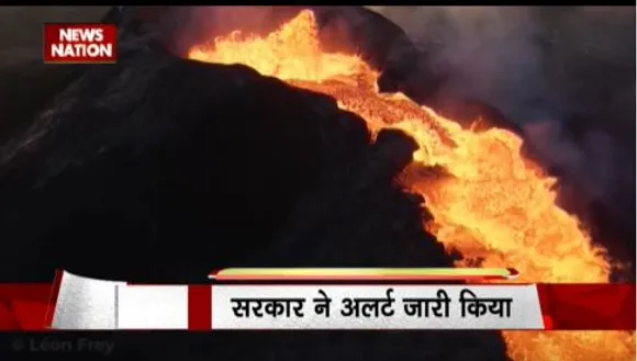 RASHTRAMEV JAYATE : मेक्सिको का ज्वालामुखी हुआ सक्रिय