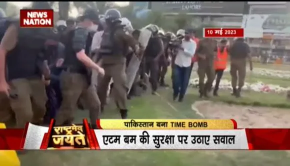 RASHTRAMEV JAYATE : पाकिस्तान में इमरान की रिहाई के बाद रुका दंगा