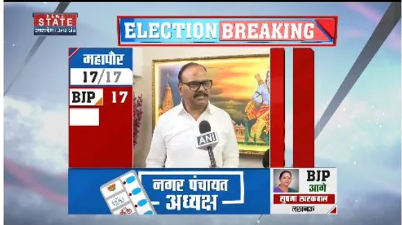 Uttar Pradesh News : नगर निकाय चुनाव में बीजेपी को मिली जीत पर बोले DY सीएम ब्रजेश पाठक