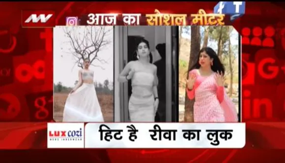 SOCIAL METER : प्रियंका चाहर चौधरी का ग्लैमरेस अंदाज, व्हाइड ड्रेस में दिखाई अदाएं