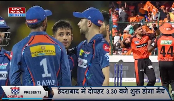 IPL 2023 : 13 मई को होने वाले होने वाले SRH Vs LSG के मैच में क्या होगी संभावित प्लेइंग 11?