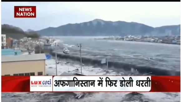 LAKH TAKE KI BAAT : भूकंप को लेकर नया खुलासा, बढ़ा रही है चिंता