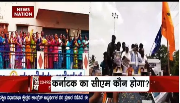 LAKH TAKE KI BAAT : मुख्यमंत्री को लेकर सिद्धारमैया और शिवकुमार समर्थकों ने शुरु की पोस्टरबाजी