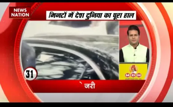 PRIMETIME SUPERFAST : देश-दुुनिया की सभी बड़ी खबरें देखें फटाफट अंदाज में