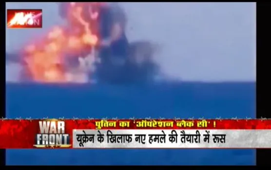 MAHAYUDH : ब्लैक सी फ्लीट की 240वीं वर्षगांठ पर रूस का बड़ा ऐलान