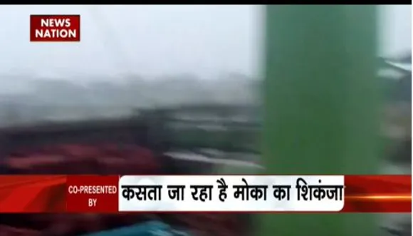 LAKH TAKE KI BAAT : मोका तूफान का खौफनाक असर, म्यांमार और बांग्लादेश में खतरा बढ़ा