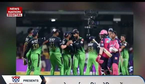 IPL 2023 : राजस्थान और बैंगलोर के बीच जयपुर में जोरदार होगा मुकाबला