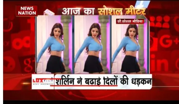 SOCIAL METER : अर्चना गौतम का ग्लैमरस लुक, खुबसूरती से उड़ाए फैंस के होश