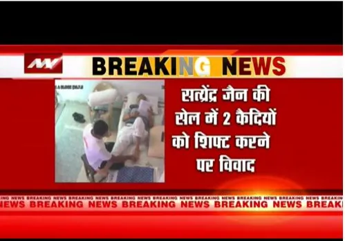 तिहाड़ जेल में नये विवाद में फंसे सत्येंद्र जैन, 2 कैदियों को शिफ्ट करने का मामला