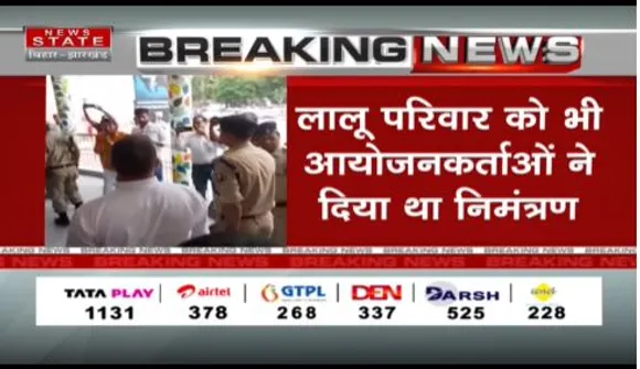 BIHAR News : धीरेंद्र शास्त्री से आज मिल सकते हैं तेजस्वी यादव