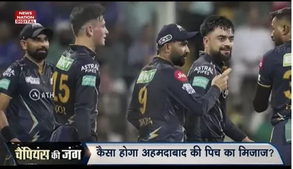 IPL 2023 :  गुजरात और हैदराबाद के बीच होने वाले मुकाबले के दौरान कैसी रहने वाली है पिच