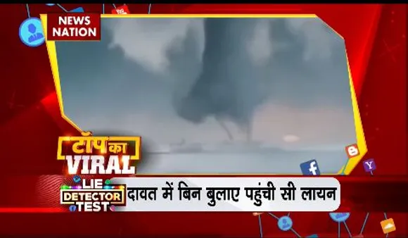 Top Ka Viral : सोशल मीडिया पर Top Ka Viral