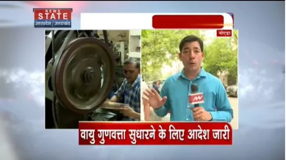 Delhi NCR : दिल्ली NCR में 15 मई से डीजल जनरेटर पर रोक