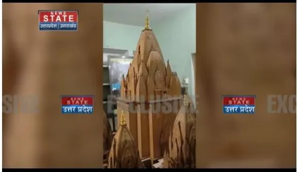 Uttar Pradesh News : ज्ञानवापी इलाके में मस्जिद से पहले के मंदिर का मॉडल आया सामने