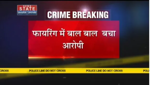 Uttar Pradesh News : जौनपुर में पेशी पर आये गवाह पर बदमाशों ने की फायरिंग