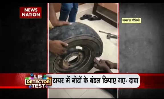 Lie Detector Test : सड़क पर ढाई करोड़ रौंदने का सच