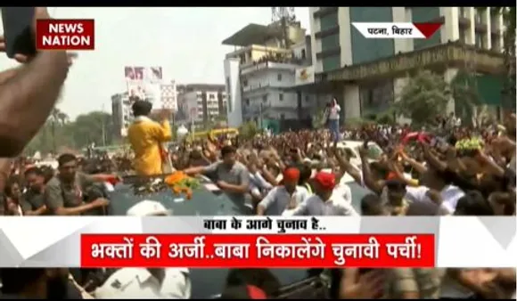 BABA BRK : पटना में धीरेंद्र शास्त्री के दरबार का चौथा दिन