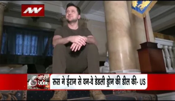 War SIXER : US बोला, यूक्रेन पर बड़े हमले की तैयारी कर रहा रूस