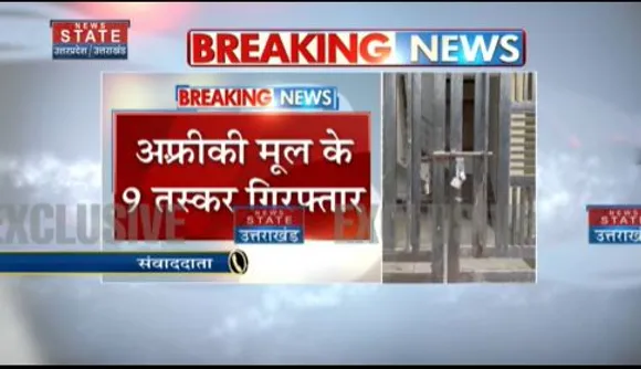 Uttar Pradesh News : नोएडा से 300 करोड़ की ड्रग्स जब्त