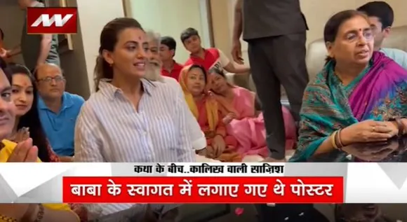 Bihar Breaking : Patna में बाबा धीरेंद्र शास्त्री से मिलने पहुंची भोजपूरी अभिनेत्री अक्षरा सिंह