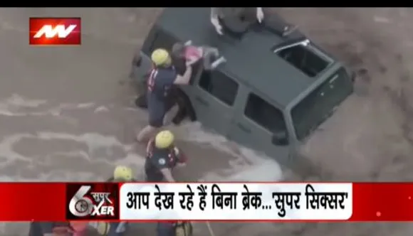 WEATHER SIXER : अमेरिका टू अफ्रीका सैलाब का कहर