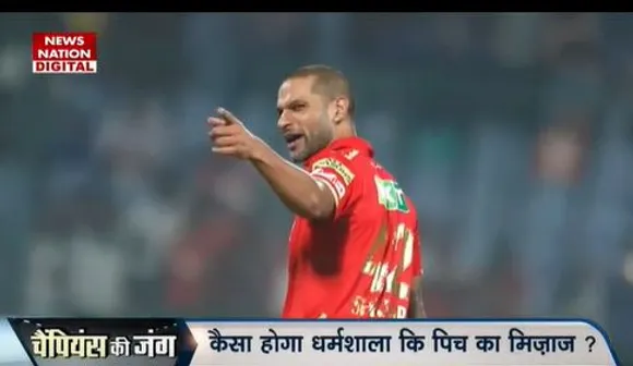 IPL 2023 : धर्मशाला के HPCA स्टेडियम में खेला जाएगा पंजाब और दिल्ली के बीच मैच