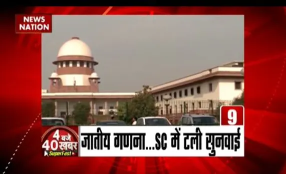 4 BAJE SUPER FAST : देश-दुनिया की सभी बड़ी खबरें देखें फटाफट अंदाज में