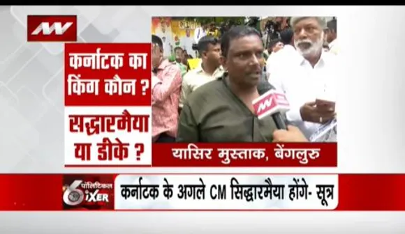 POLITICAL SIXER : डीके शिवकुमार को मनाने में जुटा आलाकमान