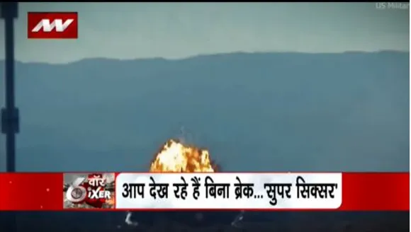 WAR SIXER : रुस के ऑपरेशन 31 के निशाने पर अमेरिकी हथियार