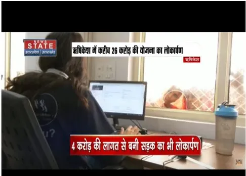 Rishikesh : चारधाम यात्रियों के लिए सीएम धामी की सौगात, 22 करोड़ की ट्रांजिट कैंप