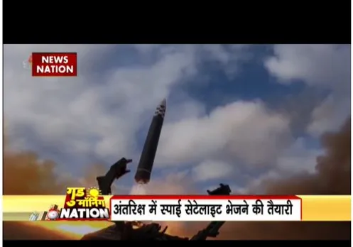 उत्तर कोरिया के नए ऐलान से अमेरिका में दहशत, स्पाई सेटेलाइट का लांच संभव