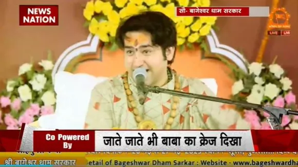Rashtramev Jayate : पूरे Bihar पर छाया बाबा धीरेंद्र शास्त्री का खुमार