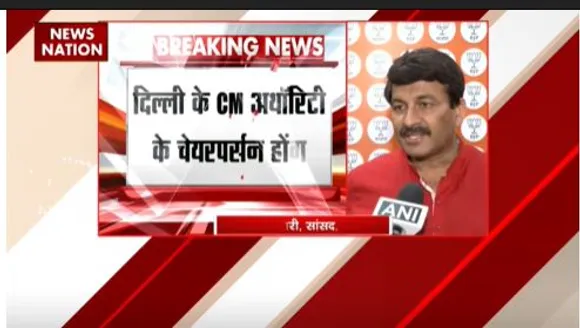 BREAKING NEWS : केंद्र सरकार ने दिल्ली के लिए जारी किया अध्यादेश