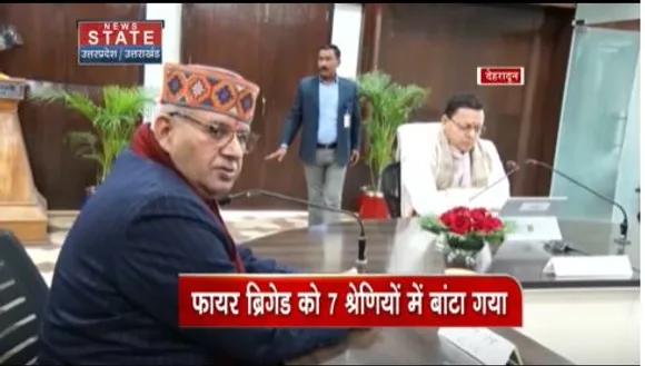 Uttarakhand News : सीएम धामी की अध्यक्षता में कैबिनेट की बैठक