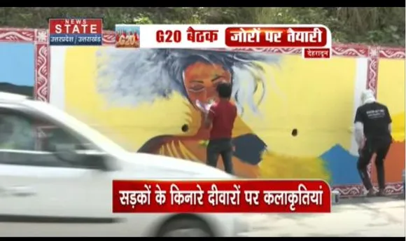 Uttarakhand News : ऋषिकेश में G20 शिखर सम्मेलन