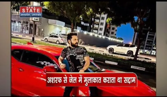 Uttar Pradesh News : उमेश पाल हत्याकांड के बाद से फरार है सद्दाम, तस्वीरें आई सामने