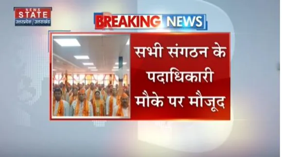 Uttar Pradesh News : लखनऊ में भाजपा क्षेत्रीय कार्यसमिति की बैठक, डिप्टी सीएम शामिल