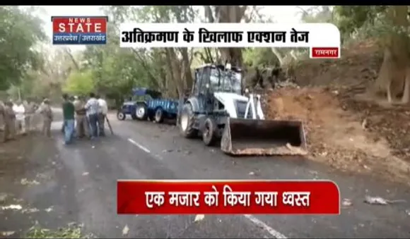 Uttarakhand News : रामनगर में गरजा अतिक्रमण के खिलाफ बुलडोजर