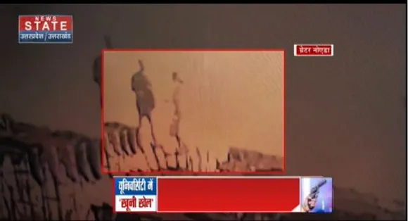 Uttar Pradesh News : ग्रेटर नोएडा की प्राइवेट यूनिवर्सिटी में छात्र-छात्रा की मौत पर बवाल