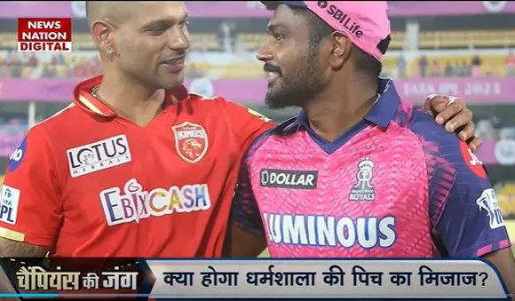 IPL 2023 : 19 मई को Punjab Kings और Rajasthan Royals के बीच जंग