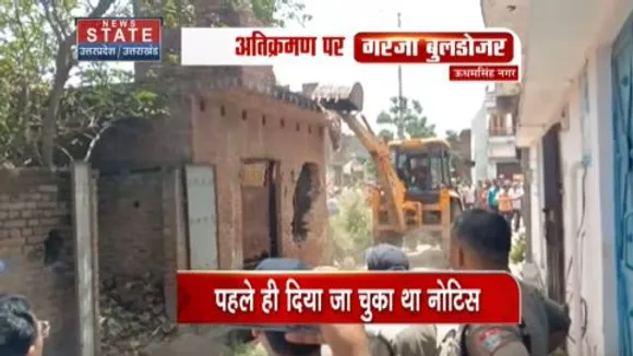 Uttarakhand News : ऊधमसिंह नगर में अतिक्रमण पर प्रशासन ने चलाए बुलडोजर
