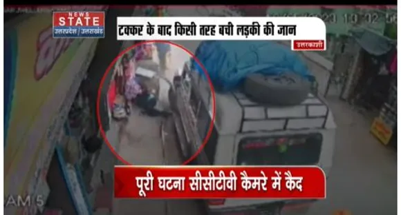 Uttarakhand News : उत्तर काशी में तेज रफ्तार का कहर