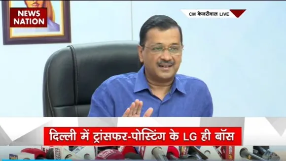 Delhi News : अध्यादेश गैरकानूनी और असंवैधानिक : अरविंद केजरीवाल