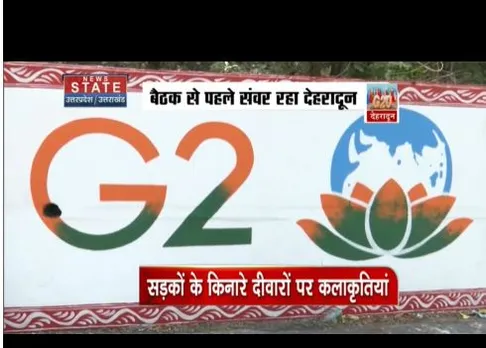 G20 की बैठक से पहले देहरादून को सजाया जा रहा है, सड़कों के किनारे कलाकृतियां
