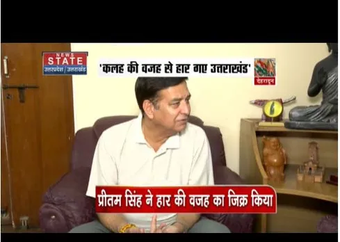 कर्नाटक जीत के बाद उत्तराखंड कांग्रेस का दर्द छलका, आपसी कलह का एहसास