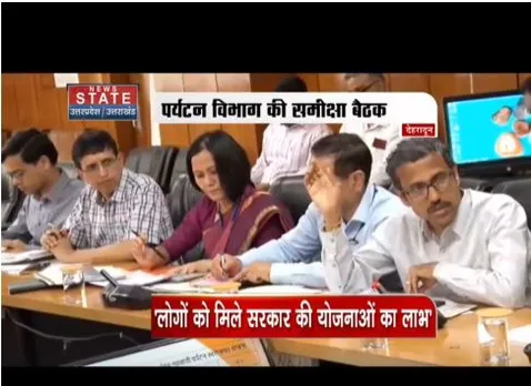 सीएम धामी ने पर्यटन विभाग की समीक्षा बैठक की है, योजनाओं का लाभ मिलें