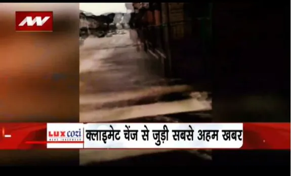 LAKH TAKE KI BAAT : इटली में बाढ़ ने मचाई तबाही